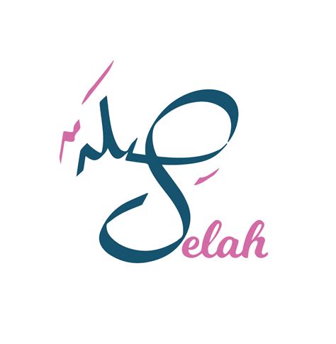 Selah-New-Logo – A4 Design | شركة واقع افتراضي