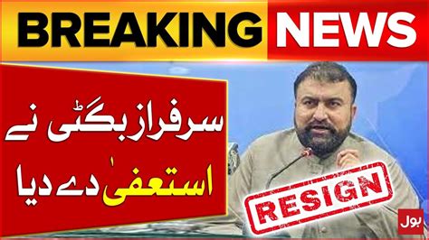 Caretaker Interior Minister Sarfraz Bugti Resigned Breaking News Youtube