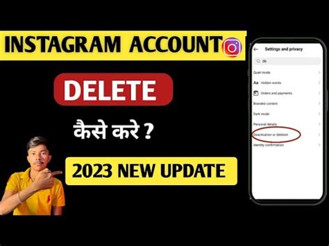 Instagram Account Delete Kaise Kare Permanently Instagram Id Delete