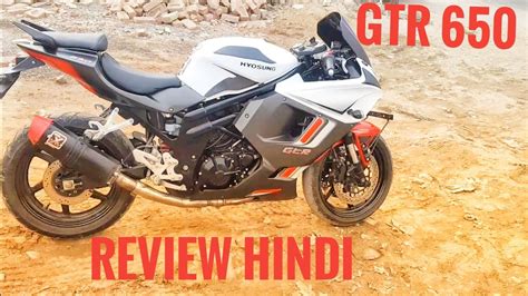 Hyosung Gtr 650 Review Hindi Youtube