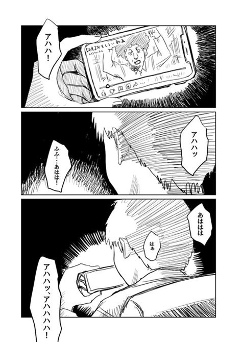 南賀なんの漫画