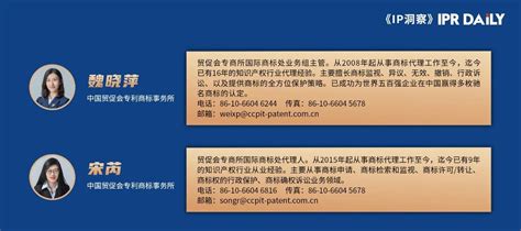 缅甸商标异议制度简介｜企业海外知识产权保护与布局（四十三）专题领先的全球知识产权产业科技媒体iprdailycncom