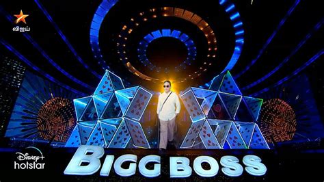 Bigg Boss 7 Tamil Grand Opening Promo Kamal Haasan Vijay Tv