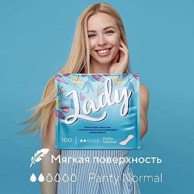 Прокладки ежедневные Lady Panty Normal - «"Oh, my lady!"» | отзывы