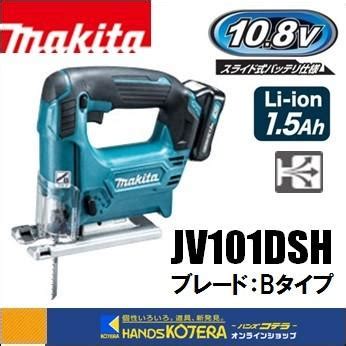 Makita Jv Dsh Blog Knak Jp