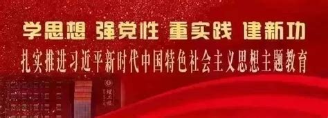 民族政策宣传月丨一起来学《内蒙古自治区促进民族团结进步条例》（第一章 总则） 物理与电子信息学院