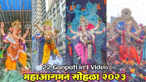 Mumbai Ganpati Maha Aagman 2023🙏 U Never Seen Before😱 Biggest