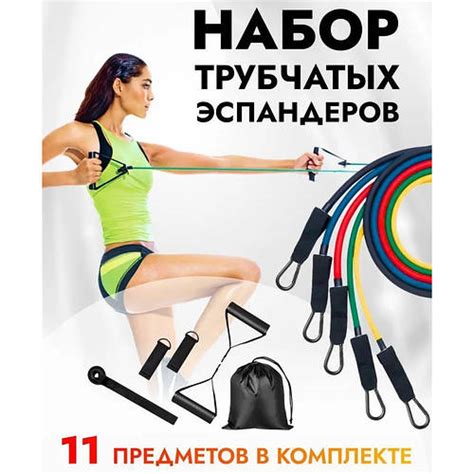 Купить Эспандер резина для тренировок exercise pipe, цена 280 ₴ — Prom ...
