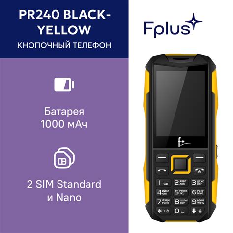 Мобильный телефон F+ PR240 black-yellow кнопочный 2 SIM 2G — купить в ...