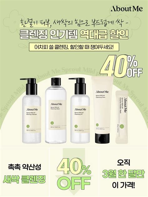 Skincare ads에 있는 Vinyee Yong님의 핀 2024 프로모션 배너 프로모션 배너