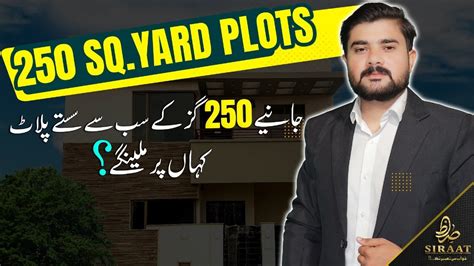 Buy Sqy Cheap Plots Precinct Bahria Town Karachi Youtube