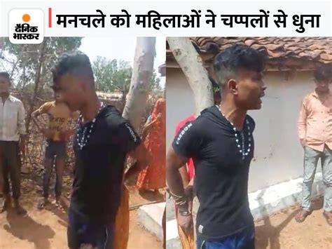 Molestation With A Student Going To Take Marksheet In Rewa Villagers