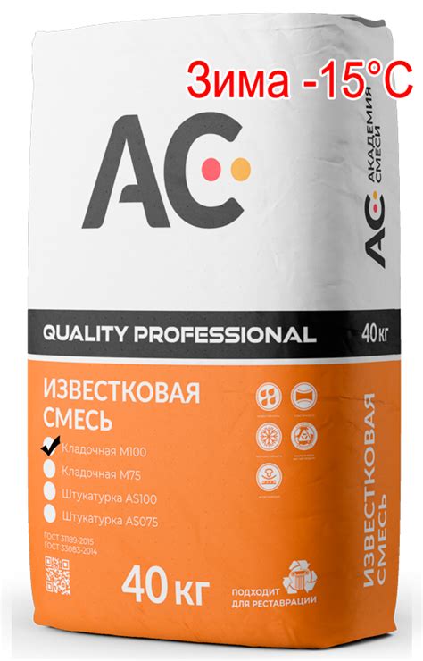 Кладочная смесь М100 (цементно-известковая) «Академия Смеси», 40кг ...