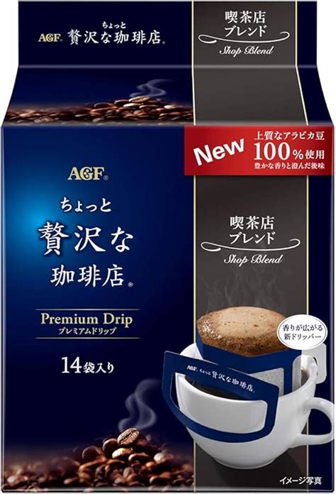 Amazon Agf ちょっと贅沢な珈琲店 レギュラー・コーヒー プレミアムドリップ 喫茶店ブレンド 14袋 【ドリップコーヒー