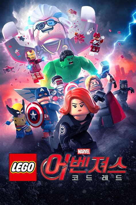 Lego Marvel Avengers Code Red Poster 10 Full Size Poster Image Goldposter