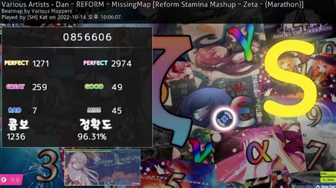 Osu Mania Reform Stamina Mashup Zeta Youtube