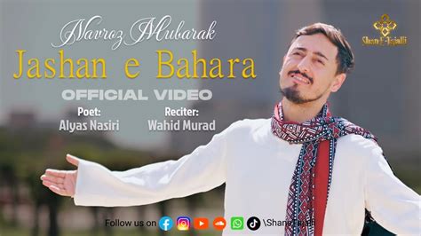 Jashan E Bahara Official Video A Production Of Shanetajalli Youtube