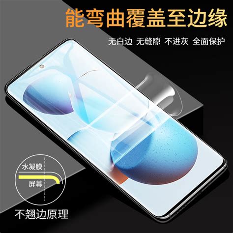 Suitable For Xiaomi Civi Hydrogel Film Mi Civi S Tempered Film Mobile