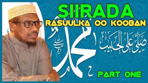 Siirada Nabiga Scw Part One Sheekh Mustafa Xaaji Ismaaciil