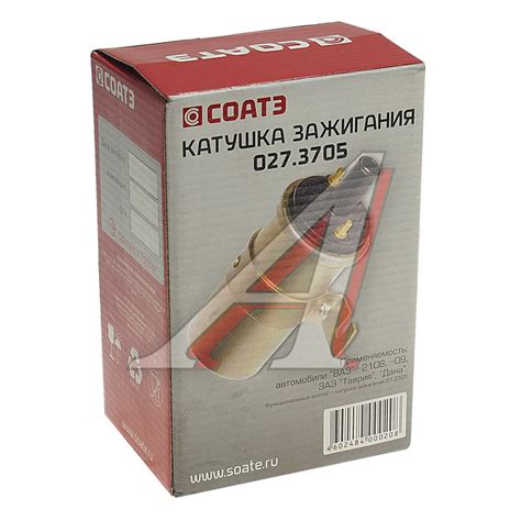 Катушка зажигания ВАЗ-2108 СОАТЭ (аналог 141785) - 027.3705 - купить в ...