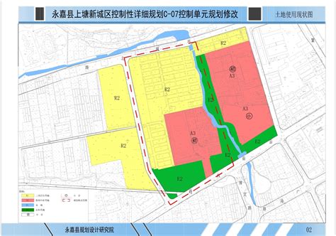 永嘉县上塘新城区控制性详细规划c 07控制单元规划修改批前公告