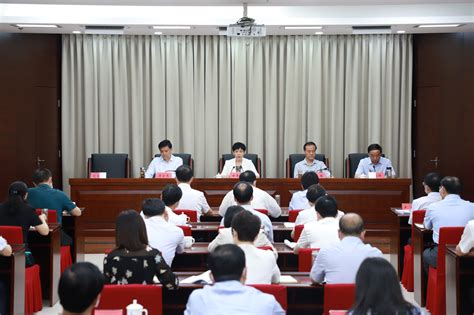 河南省纪委监委召开全省政法队伍教育整顿监督执纪执法工作推进会议 曲孝丽主持会议并讲话 河南人大网