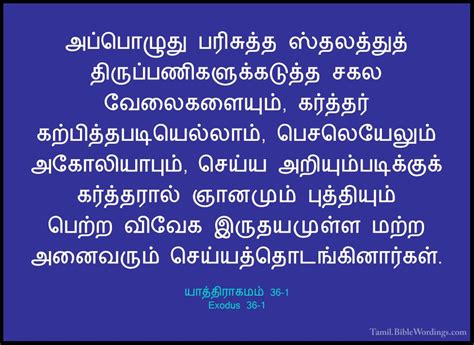 Exodus Holy Bible Tamil Tamil Biblewordings