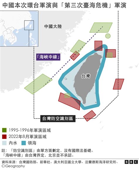 佩洛西訪台：中國環台軍演彈道導彈「穿越台灣上空」的戰略及民眾反應 Bbc News 中文