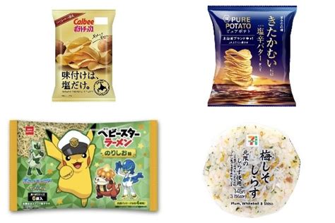 今週新発売の塩味まとめ！『ポテトチップス 味付けは、塩だけ。』、『ピュアポテト 北海道ブランド きたかむい 塩辛バター』など♪ 2024年