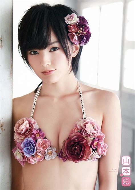 Nude Oshima Entrenadora Yamamoto Y News Yumeki Magazine