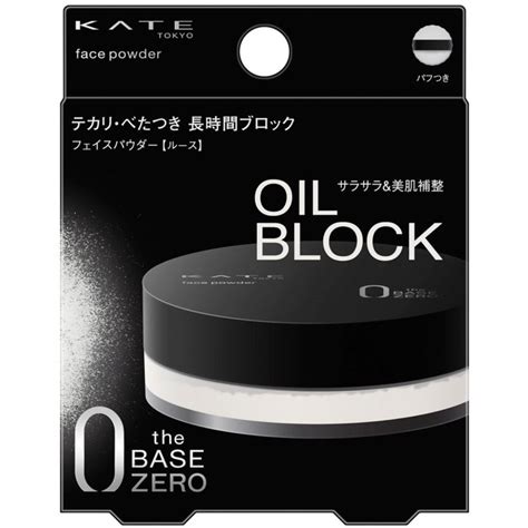 Kate Face Powder Z Oil Block 6g Mannings Online Store