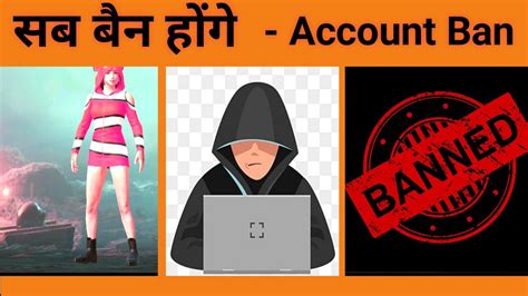 Bgmi Hacker Ban Account Ban 10 Years Hacker Ban Live Active Ban