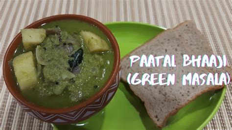 Paatal Bhaaji Green Masala 40 Green Aloo Bhaji Breakfast