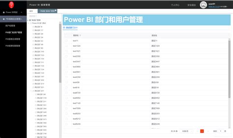 Power Bi 报表服务器企业一站式全链路解决方案 Powerbi 报表服务器不域内 但使用另一个域控作为用户 Csdn博客