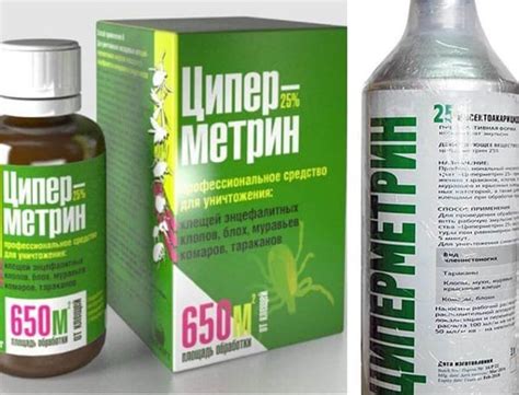Инсектицид "Шарпей": инструкция по применению, характеристика