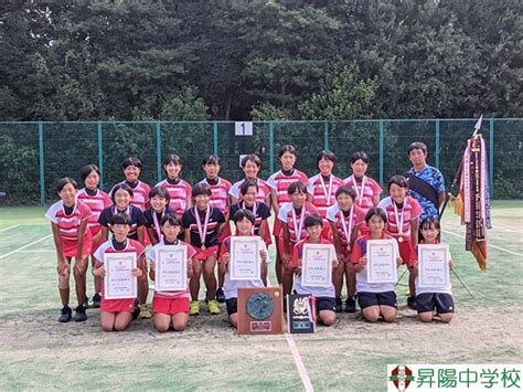 【中学ソフトテニス部】近畿中学校総合体育大会 ソフトテニス競技 団体戦 優勝・個人戦 第3位 お知らせ 昇陽中学校・高等学校