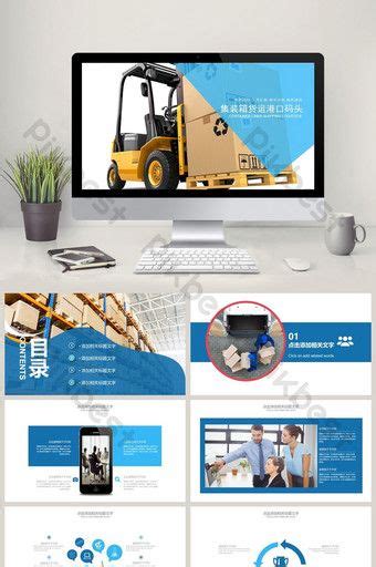 Logistics Transportation Company Freight Road Trade Ppt Template