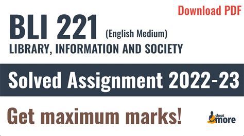 Ignou Bli 221 Solved Assignment 2022 23 English Medium Pdf Download Youtube