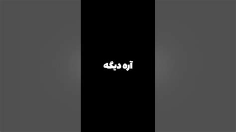 کارت مورد علاقت تو فیفا یا اف سی کیه 🔥💥 Youtube