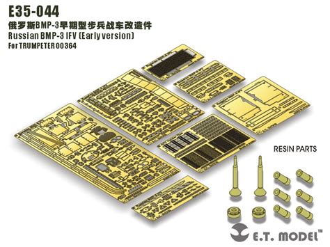 Russian BMP-3 IFV - Early version (for Trumpeter 00364) ET Model -E35-044