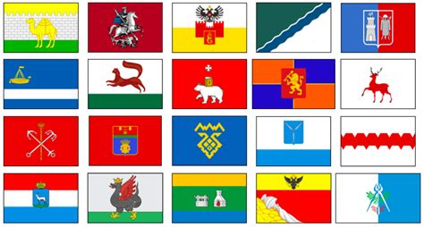 City Flags Russia Quiz By Bucoholico2