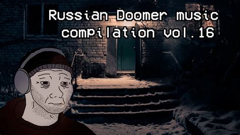 Russian Doomer Music Compilation Vol 16 Youtube