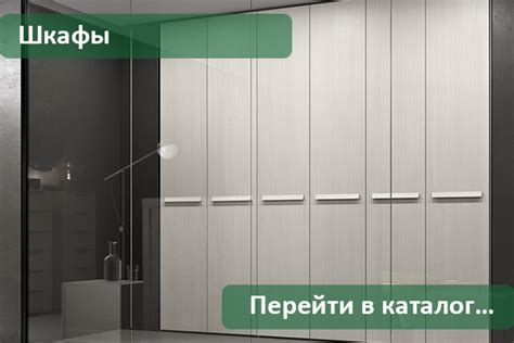 Мебель Маркет Мытищи