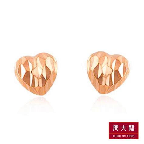 Chow Tai Fook 周大福 愛心切割造型18k 玫瑰金耳環 Pchome 24h購物