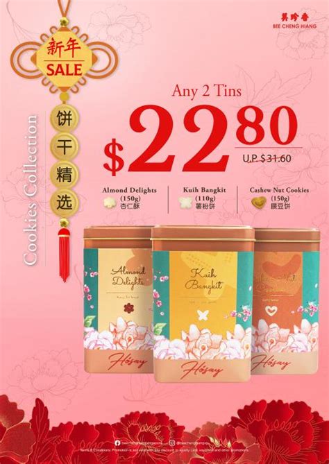 Dec Bee Cheng Hiang Chinese New Year Promotion Sg