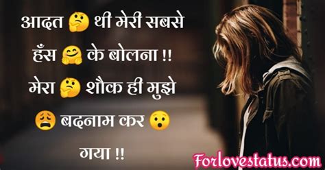 99💔 Best Dhoka Shayari In Hindi For Girlfriend धोखा शायरी