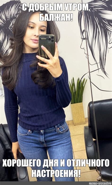 Создать мем "повседневная одежда, кофта, кофта женская" - Картинки ...