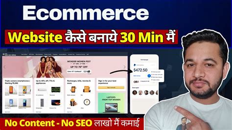 How To Create E Commerce Website Using WordPress Woo Commerce Step