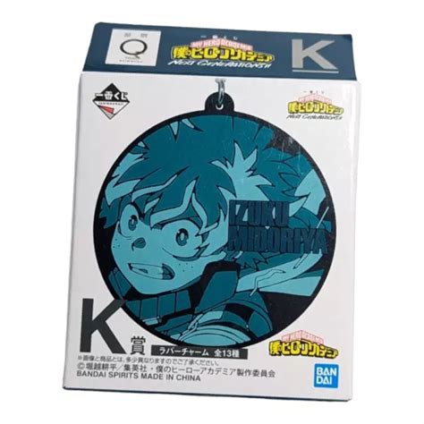 My Hero Academia Tenya Iida Ichiban Kuji Rubber Keychain Bandai Spirits