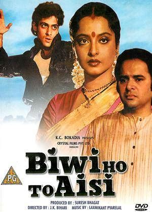 Sony MAX2 celebrates Salman's 30 Years in Bollywood with Biwi Ho Toh Aisi